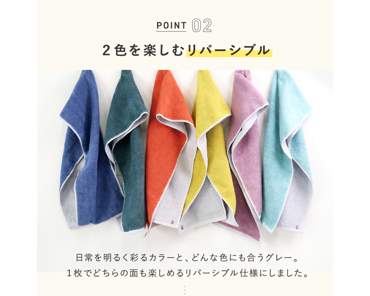 今治リバーシブル マフラータオル2枚セット
