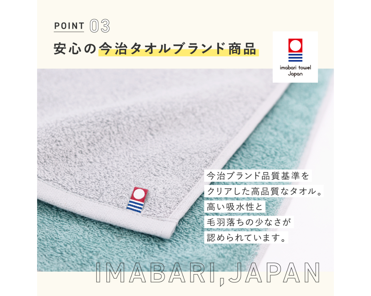 今治リバーシブル マフラータオル2枚セット