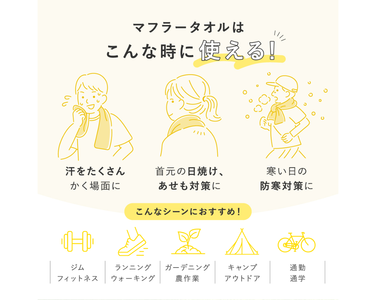今治リバーシブル マフラータオル2枚セット
