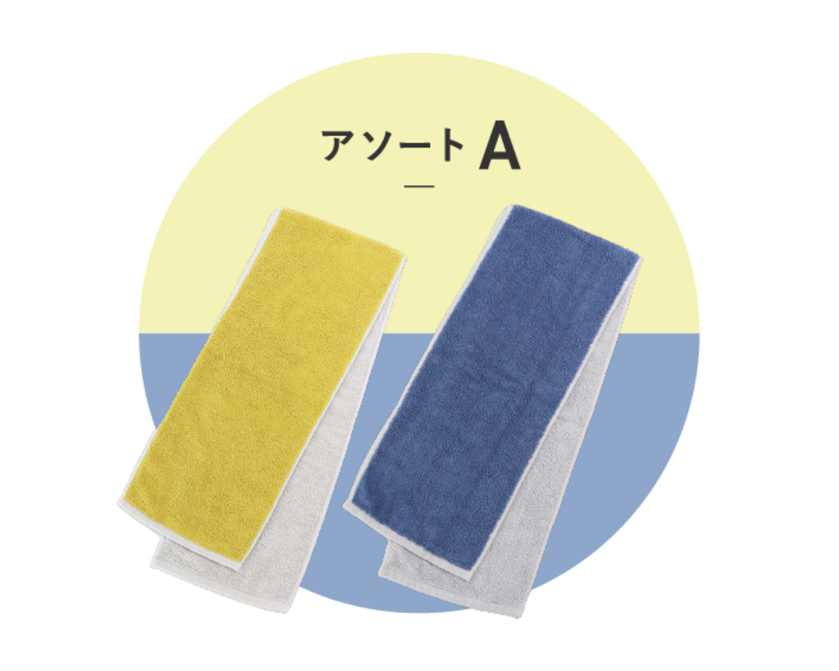 今治リバーシブル マフラータオル2枚セット
