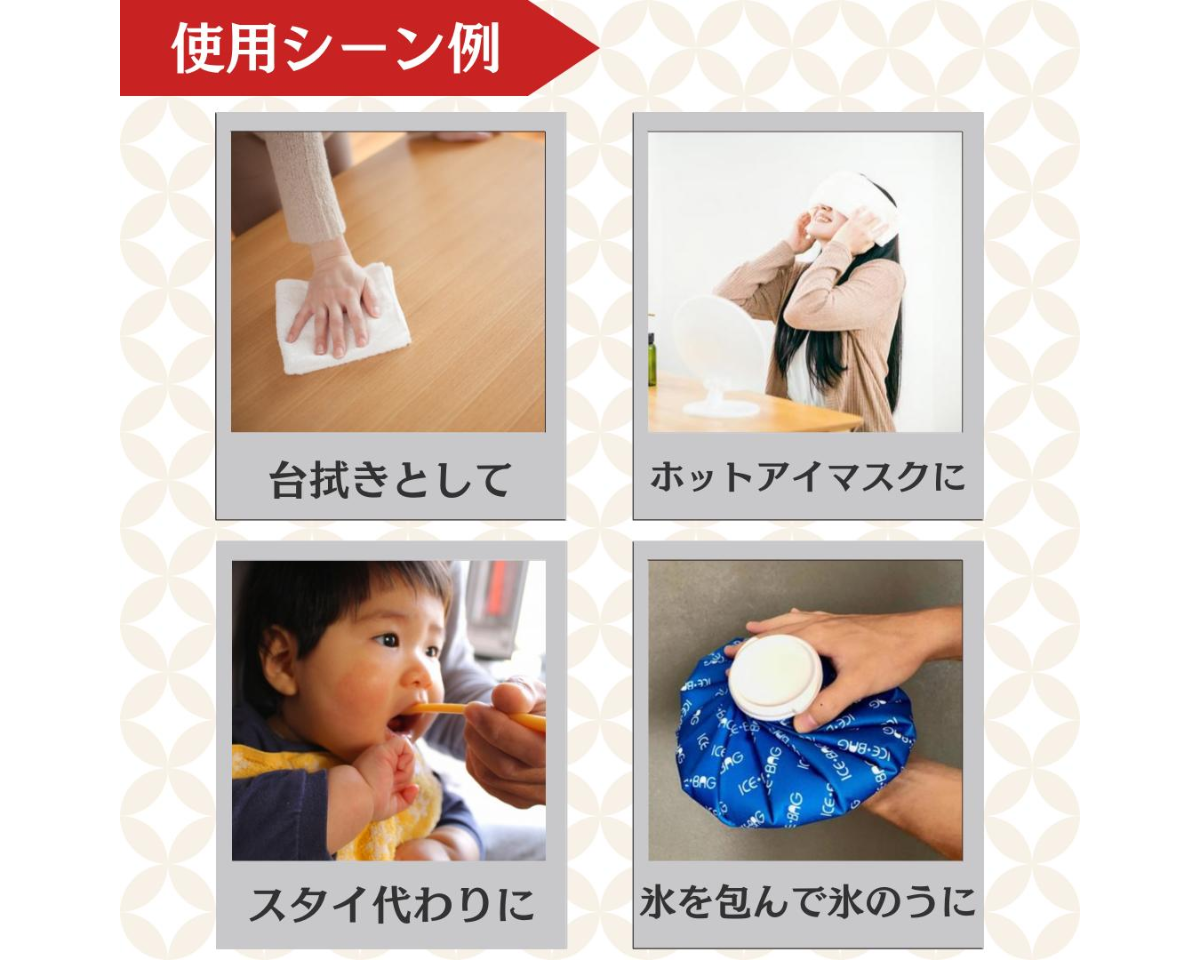 業務用プロ仕様白おしぼり 5枚セット