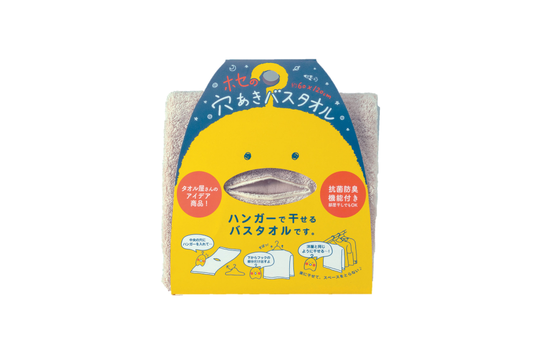 二種類まとめ売り】コヤッキー 添い寝バスタオル セット シュエット 二種類まとめ売り】コヤッキー 添い寝バスタオル セット シュエット