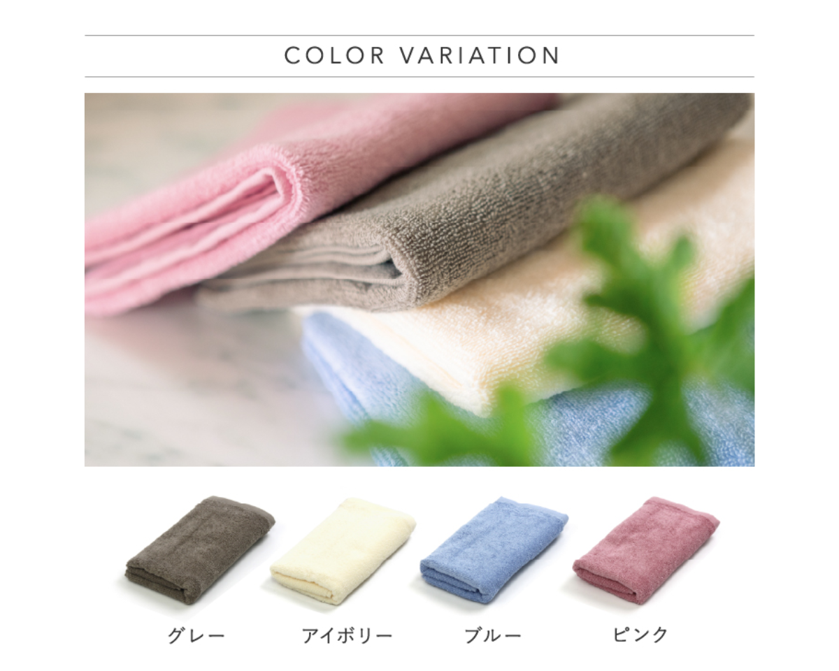 消臭革命！ ロングフェイスタオル単品