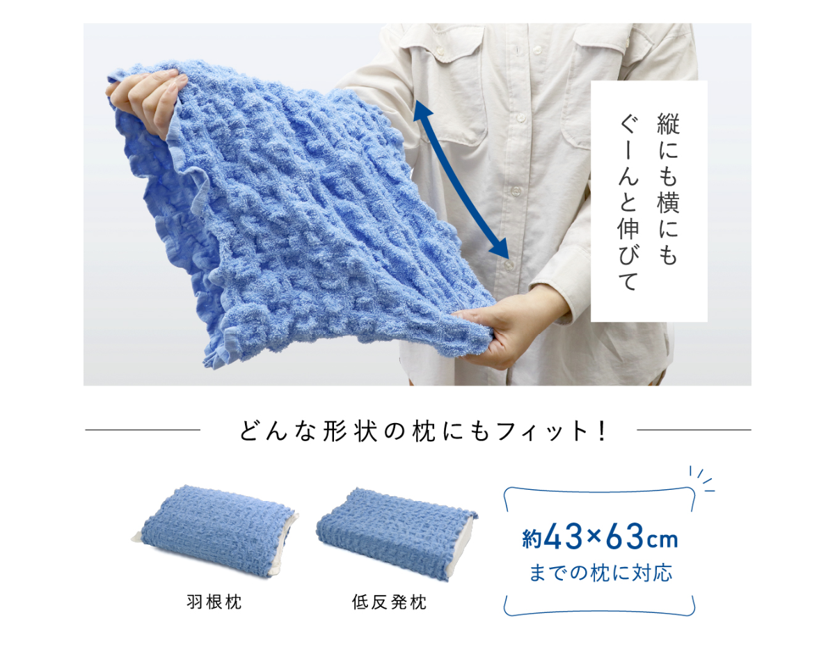 消臭革命！ 枕カバー同色2枚セット