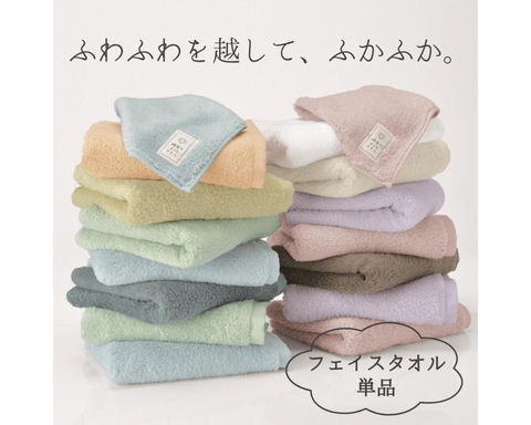 綿雪のようなタオル フェイスタオル単品