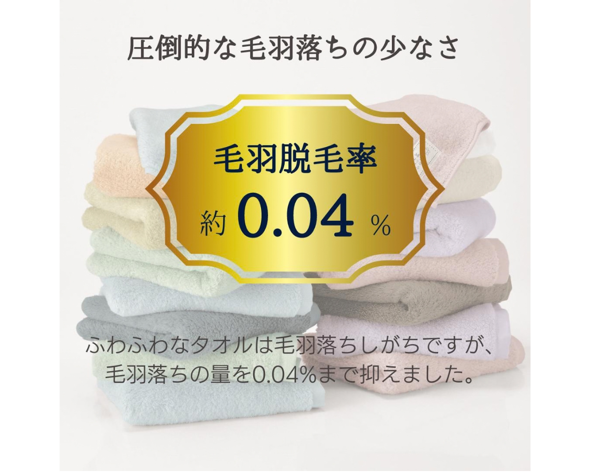 綿雪のようなタオル フェイスタオル単品