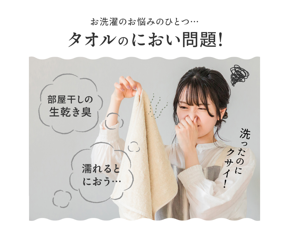 イレーズ 抗菌防臭タオルハンカチ 選べる3枚セット