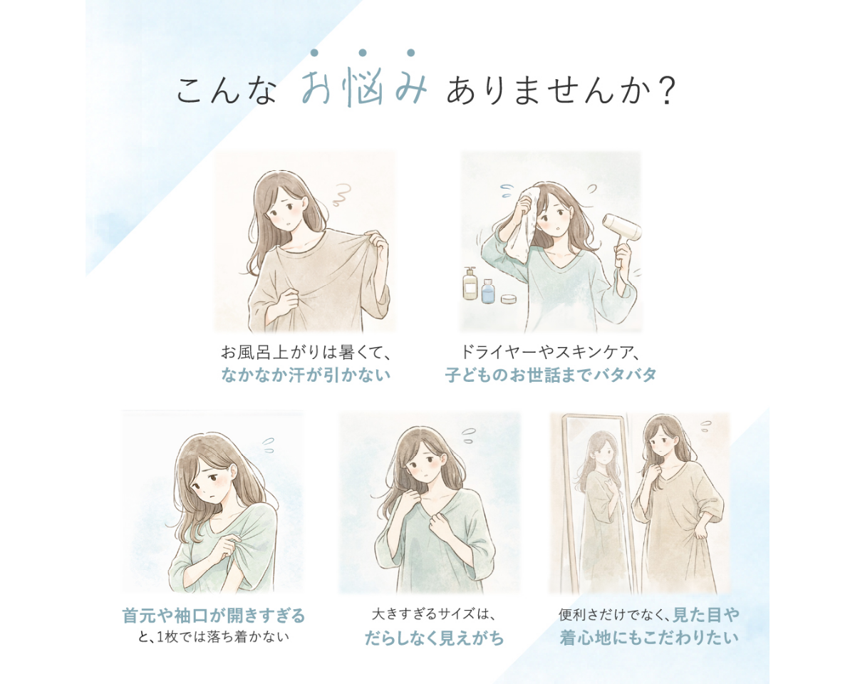 ガーゼ湯上りワンピース