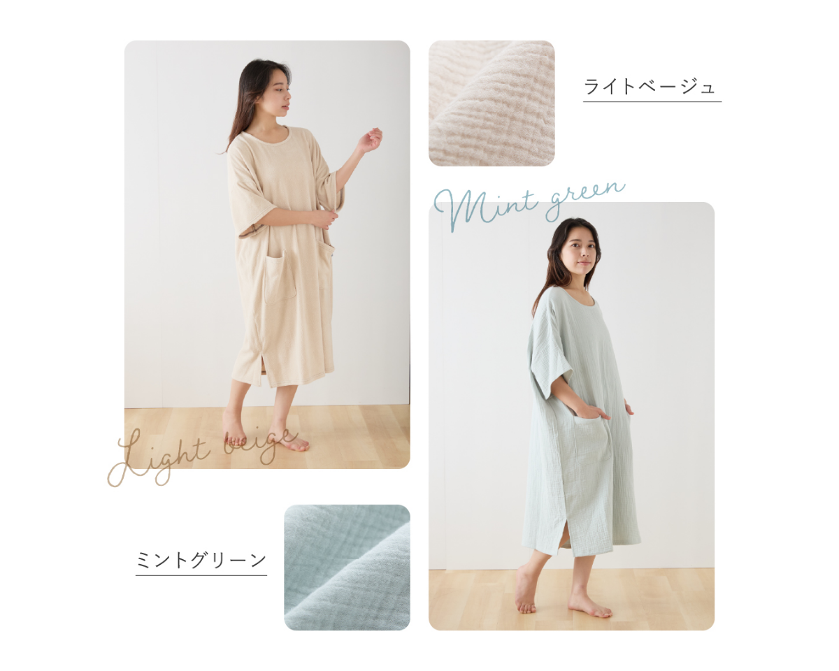 ガーゼ湯上りワンピース