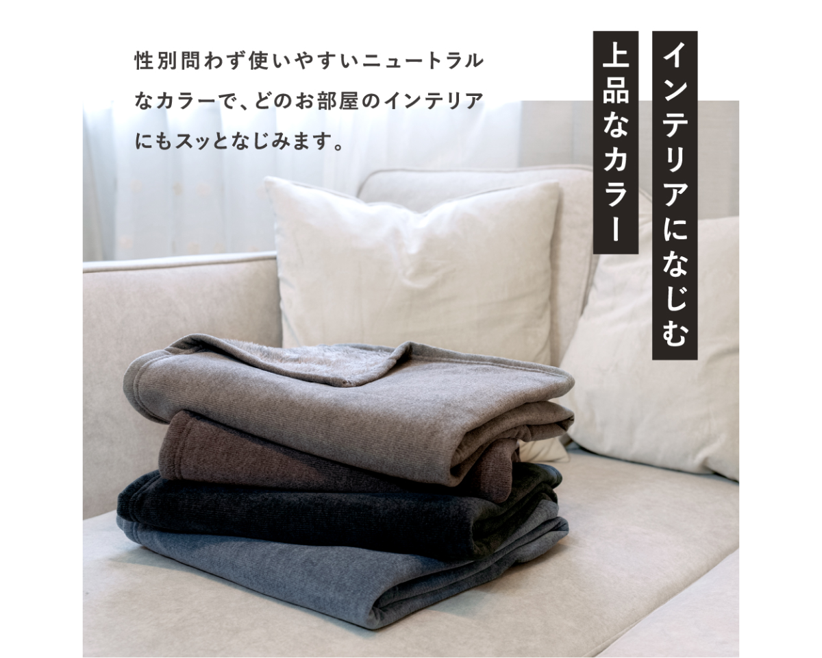 シェニールブランケット 大判ひざ掛け