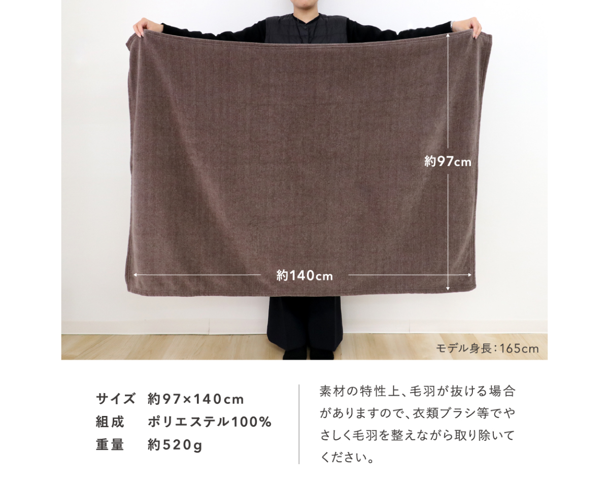 シェニールブランケット 大判ひざ掛け