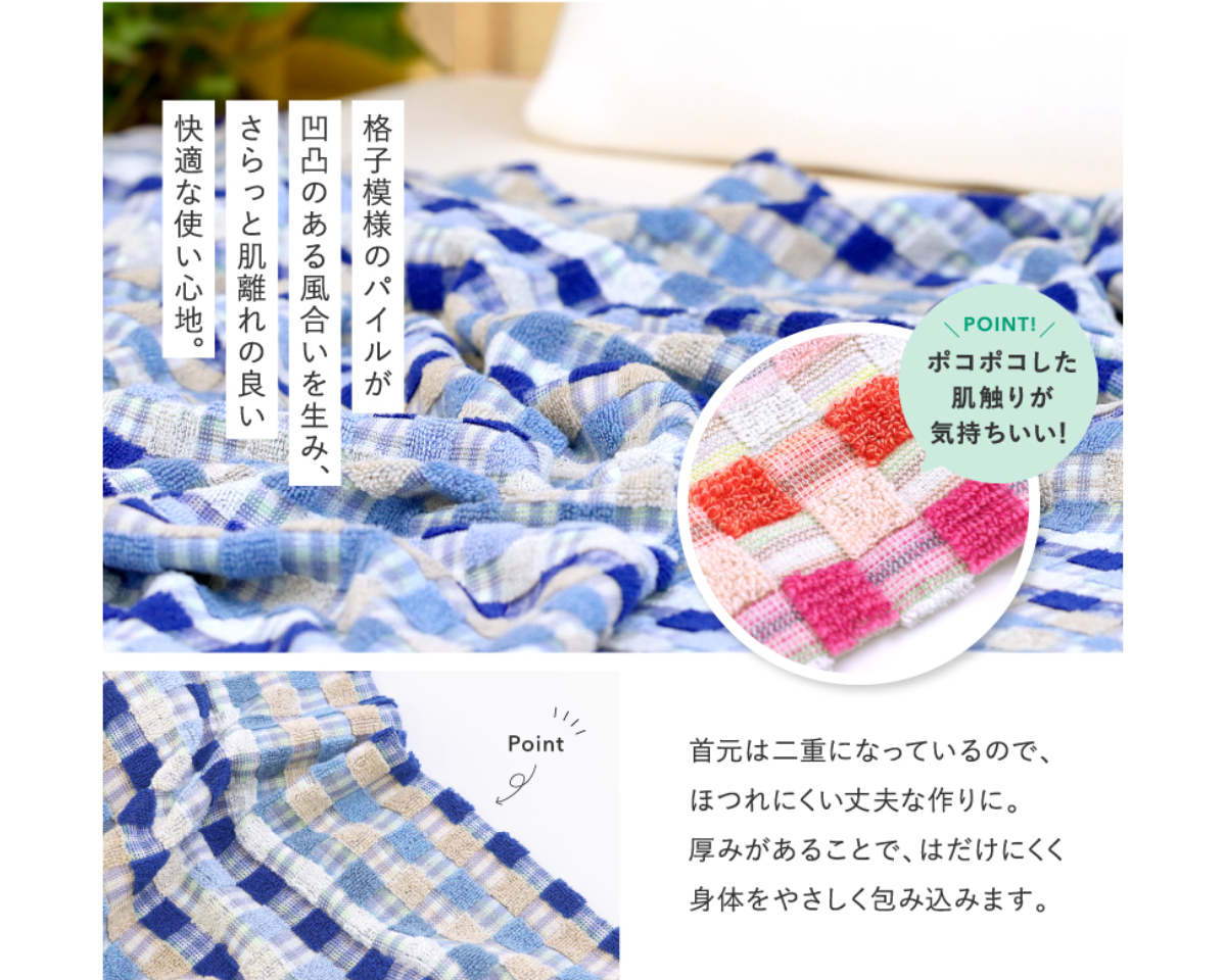 残糸タオルケット シングルサイズ