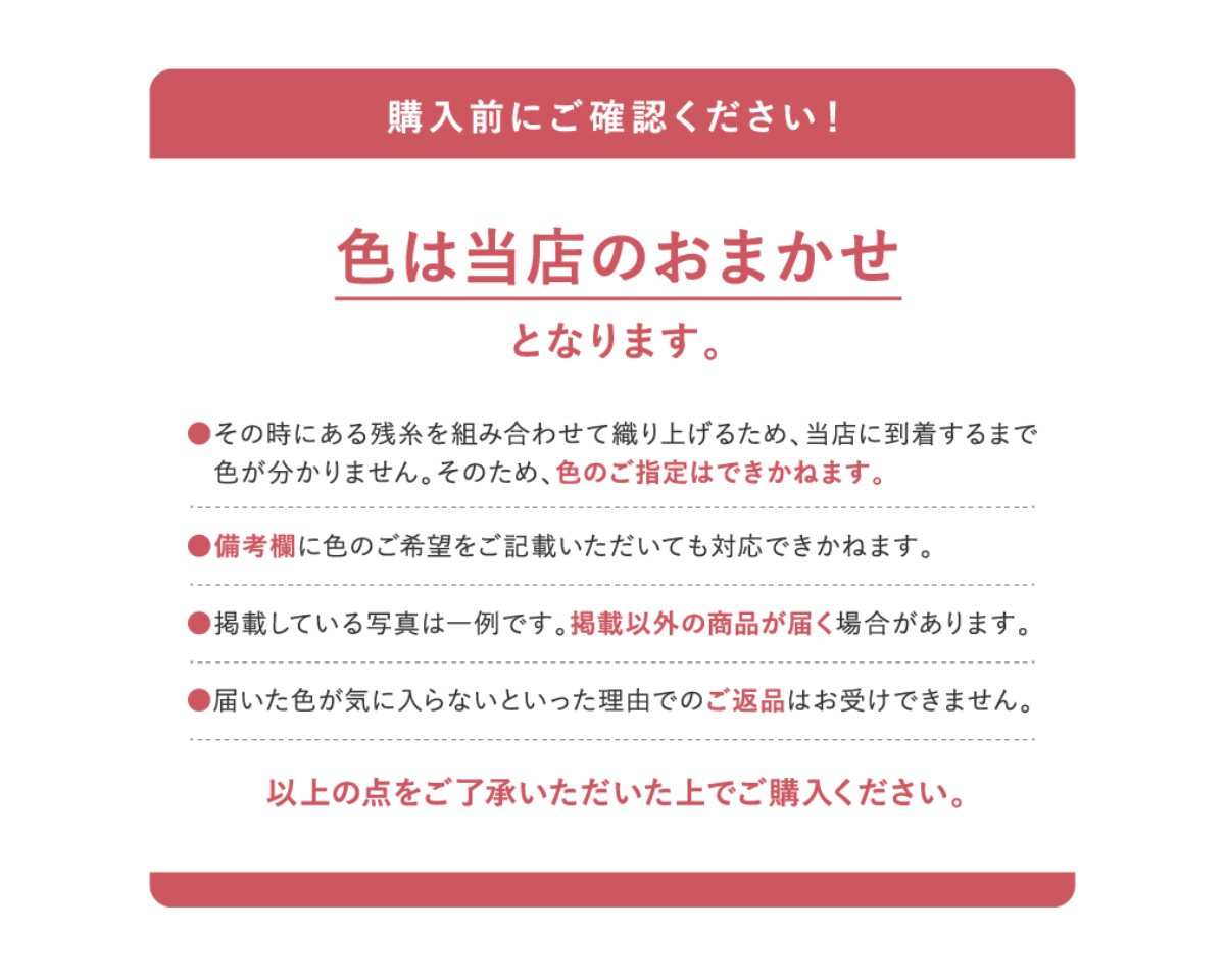 残糸タオルケット シングルサイズ