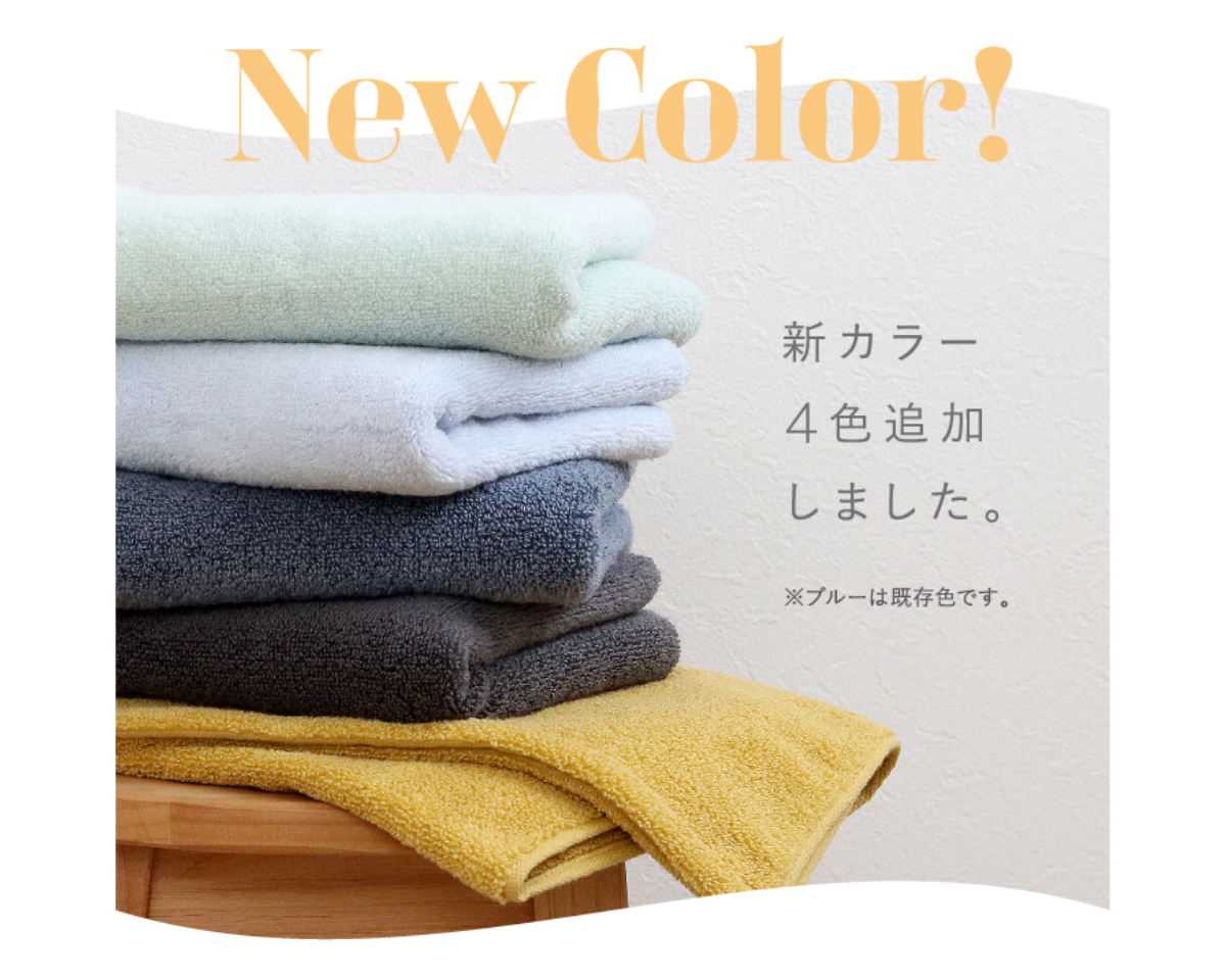 かるっ！ふわっ！すうっ！フェイスタオル 同色3枚セット