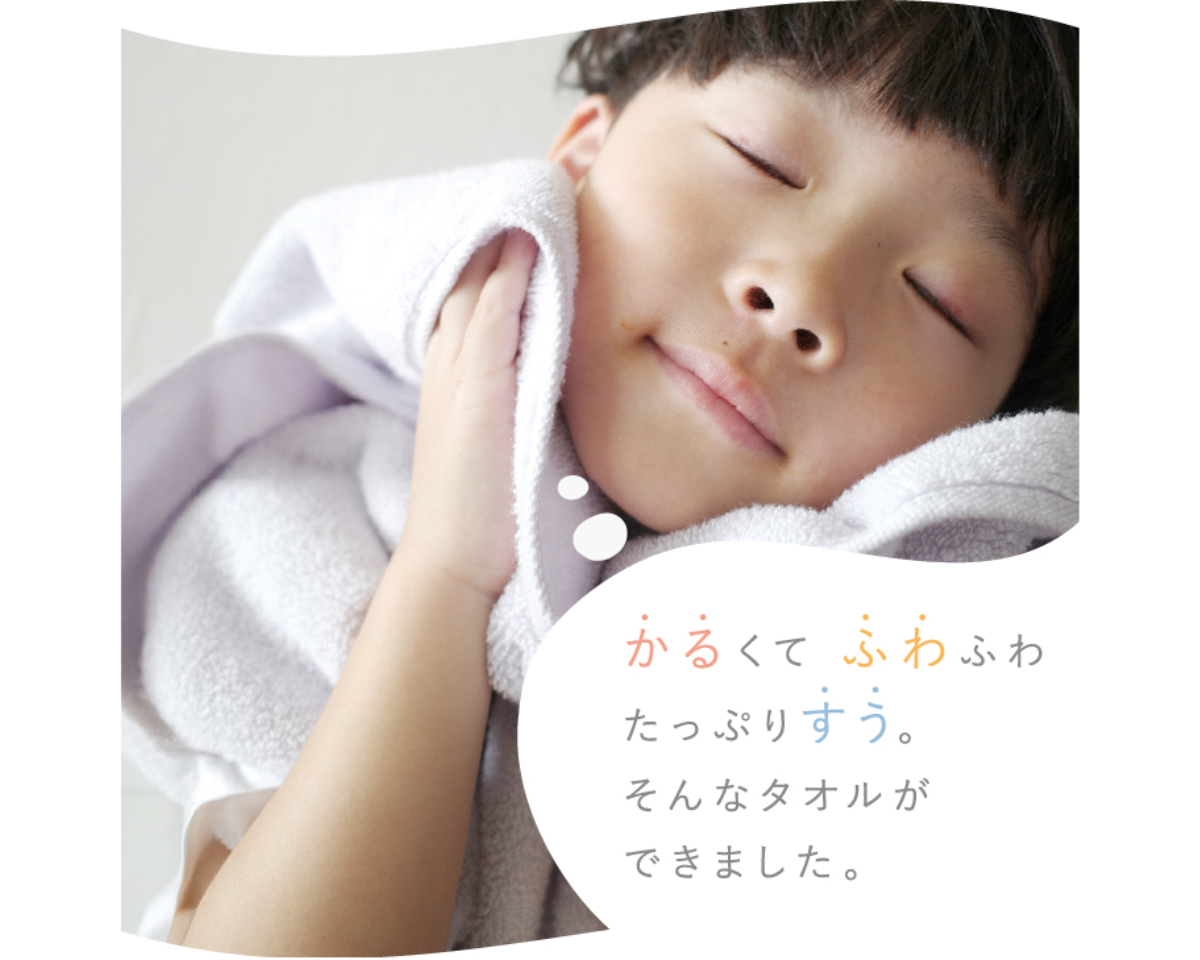 かるっ！ふわっ！すうっ！コンパクトバスタオル 同色2枚セット