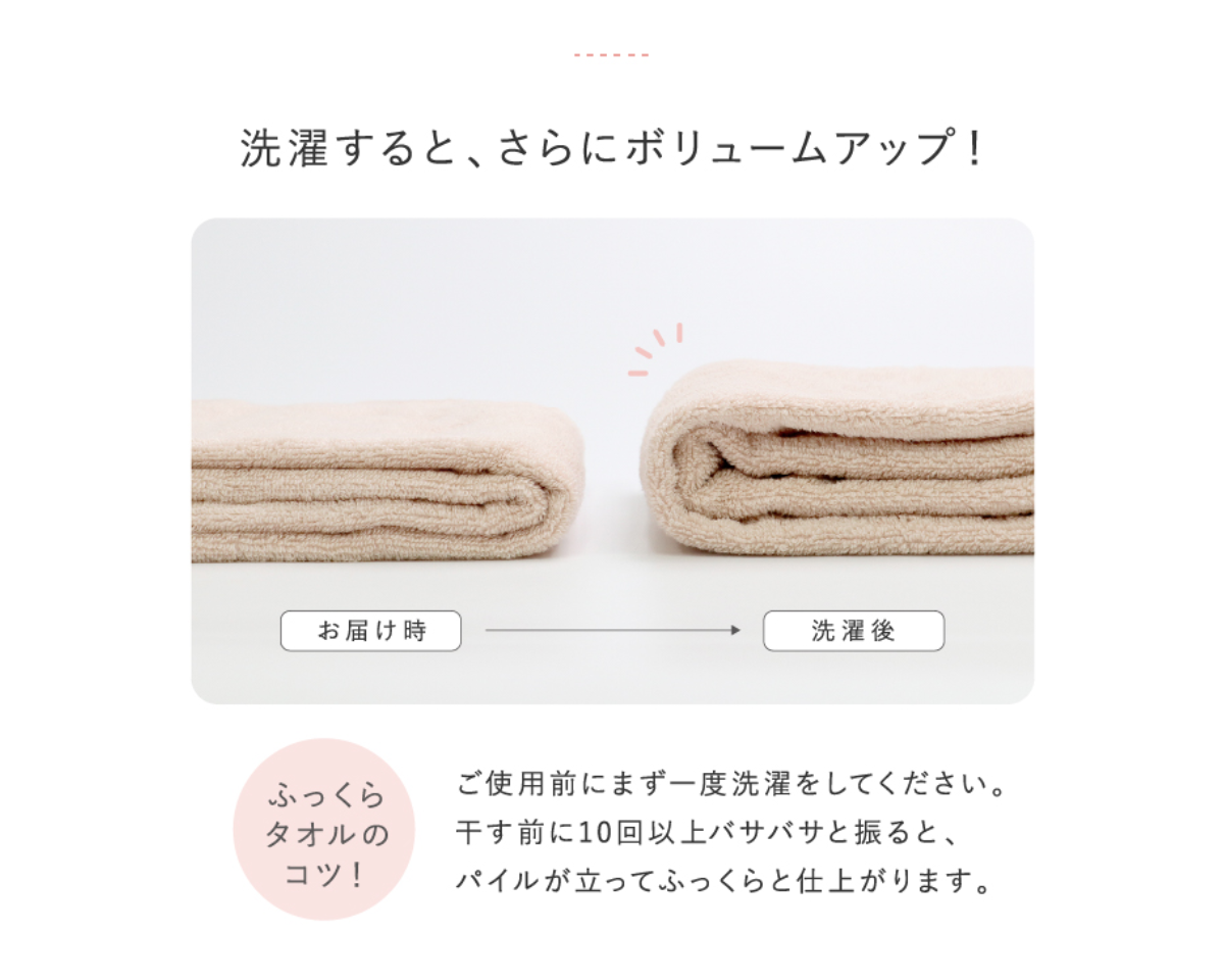 かるっ！ふわっ！すうっ！コンパクトバスタオル 同色2枚セット