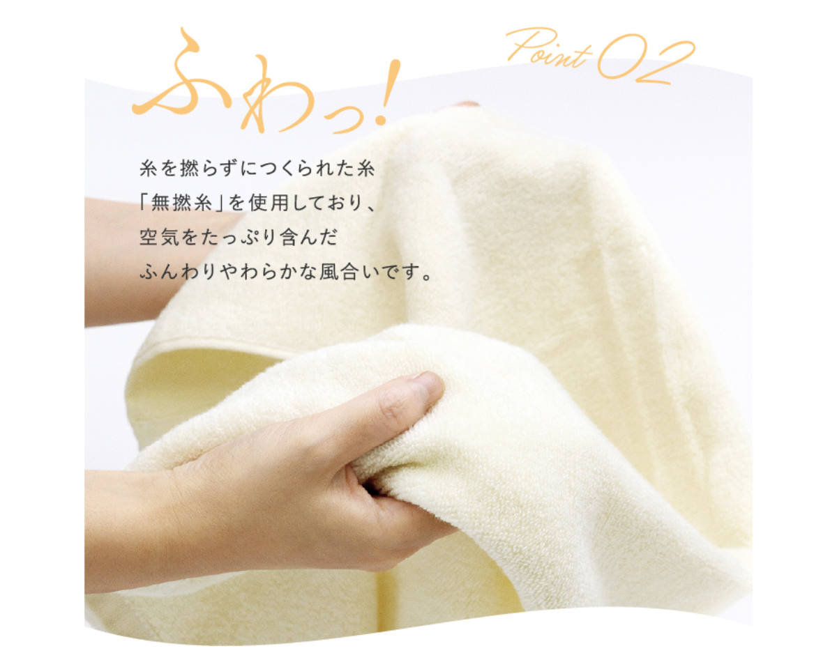 かるっ！ふわっ！すうっ！フェイスタオル 同色3枚セット