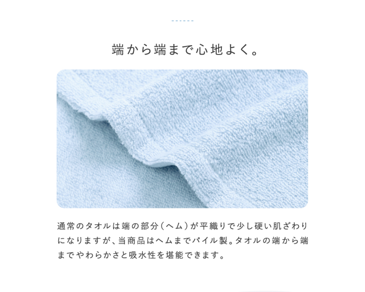 かるっ！ふわっ！すうっ！コンパクトバスタオル 同色2枚セット
