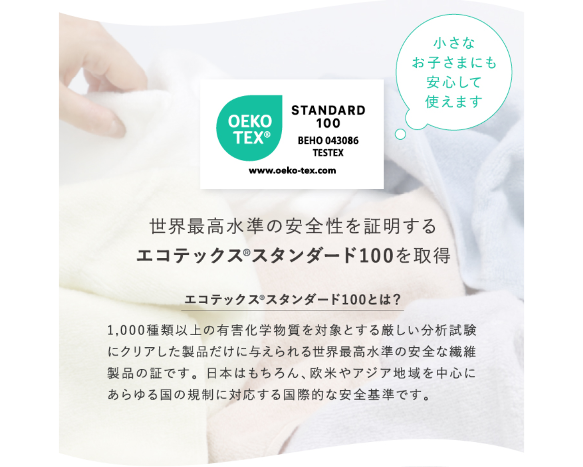 かるっ！ふわっ！すうっ！コンパクトバスタオル 同色2枚セット