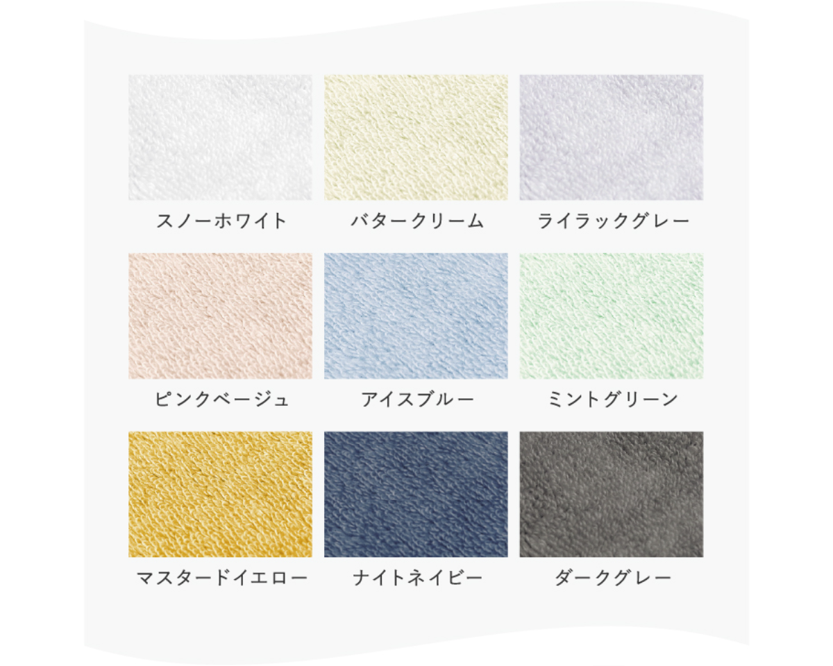 かるっ！ふわっ！すうっ！フェイスタオル 同色3枚セット