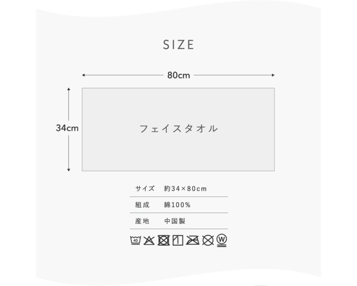 かるっ！ふわっ！すうっ！フェイスタオル 同色3枚セット