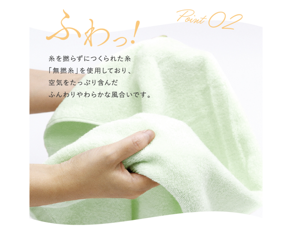 かるっ！ふわっ！すうっ！コンパクトバスタオル 同色2枚セット