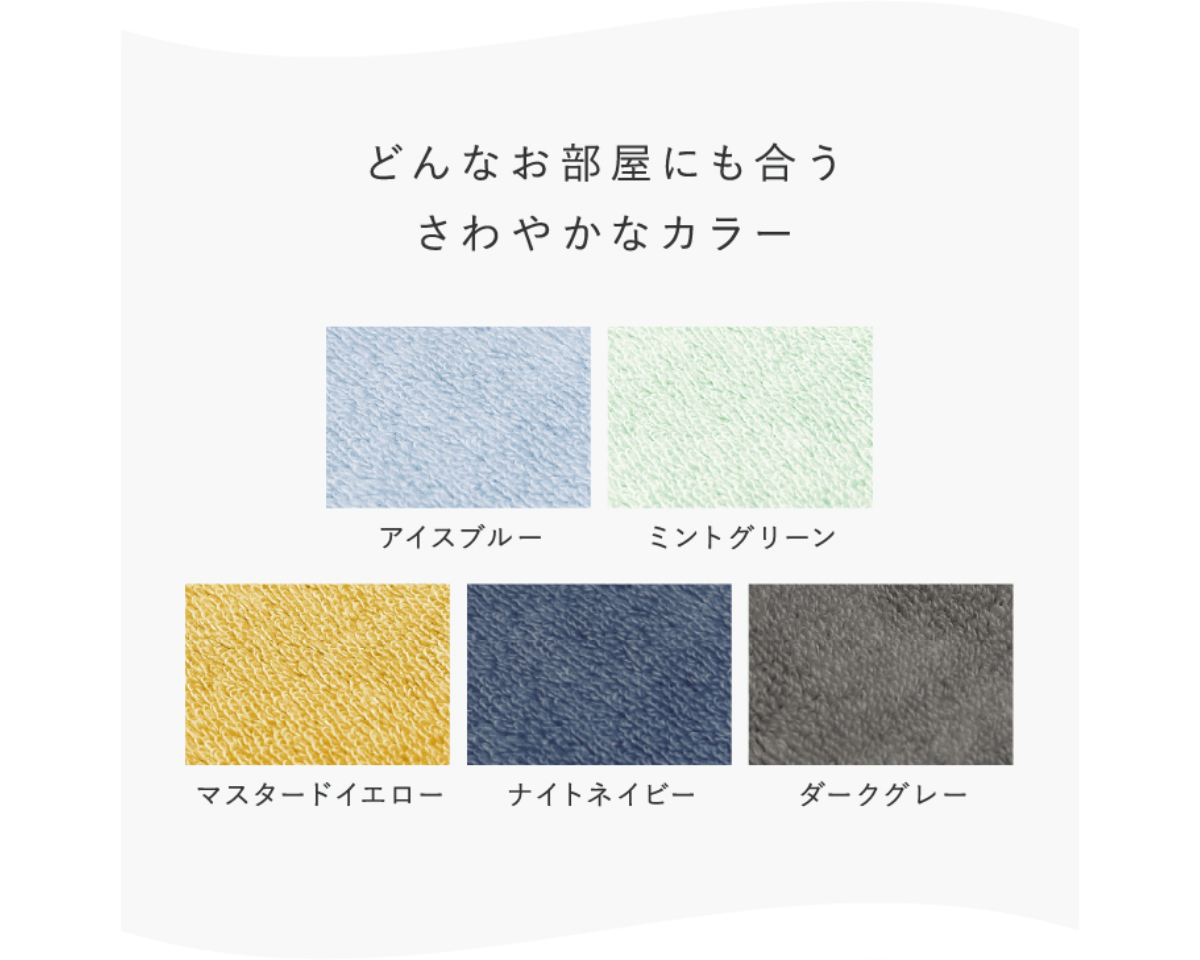 かるっ！ふわっ！すうっ！コンパクトバスタオル 同色2枚セット