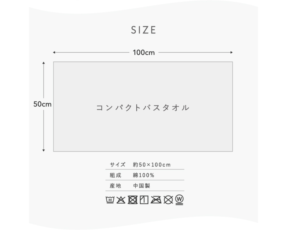 かるっ！ふわっ！すうっ！コンパクトバスタオル 同色2枚セット