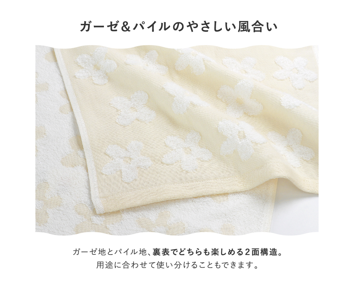 片面ガーゼフェイスタオル 同色3枚セット
