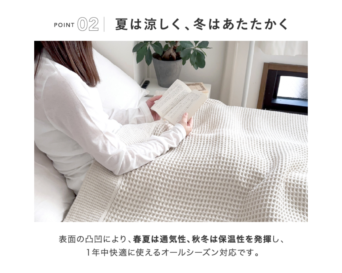 【新色登場！】今治タオル ワッフルケット シングルサイズ（140×190cm）