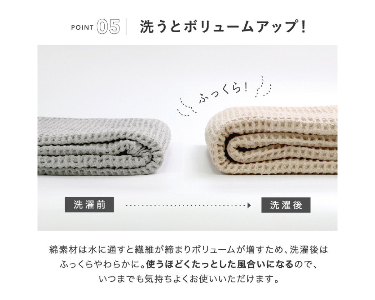【新色登場！】今治タオル ワッフルケット シングルサイズ（140×190cm）