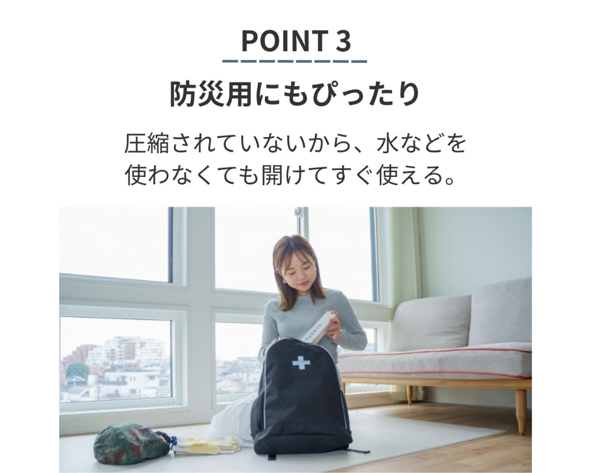 薄手バスタオル 同色2枚セット