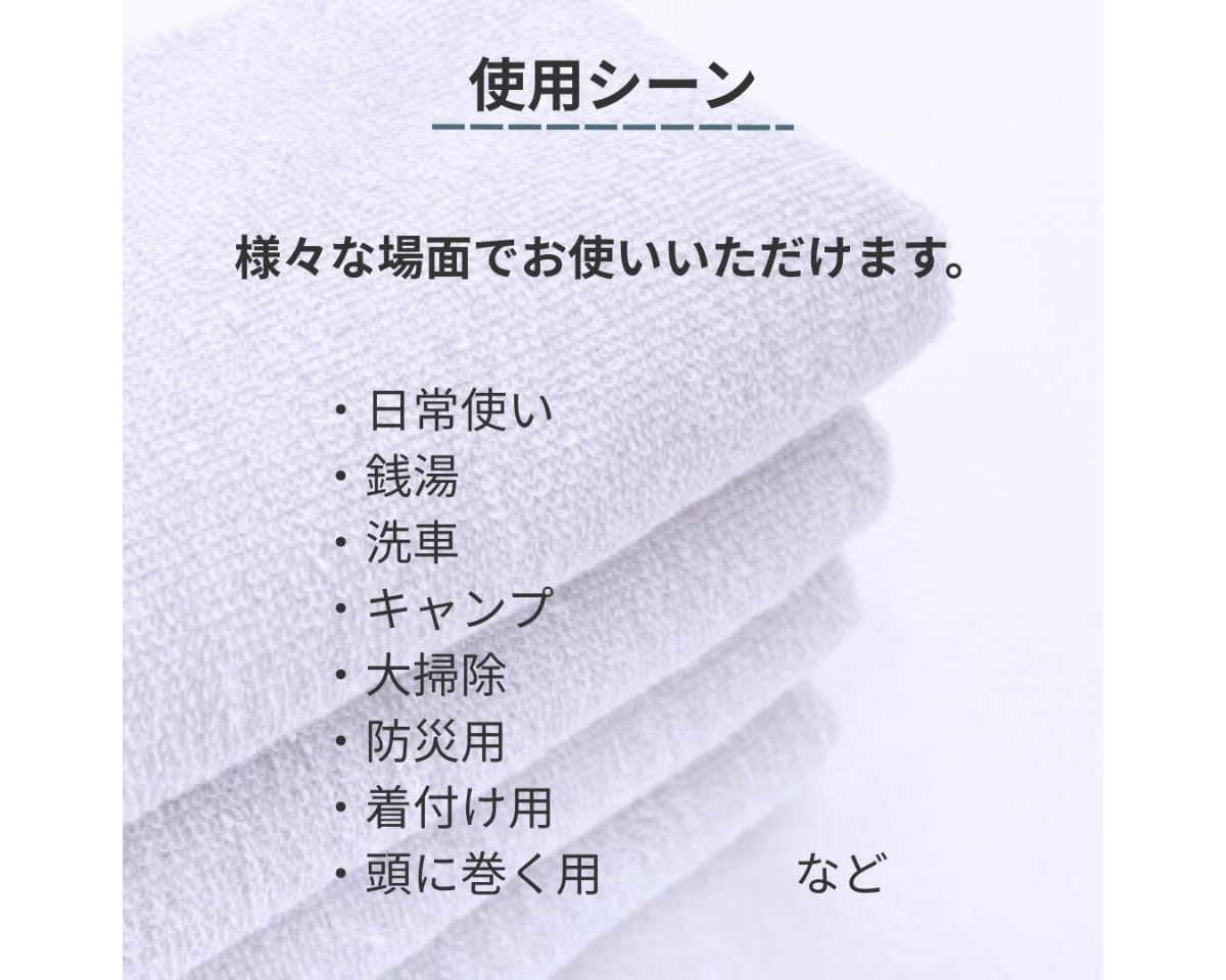 薄手バスタオル 同色2枚セット