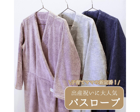 cocochiena ココチエナ ココローブ