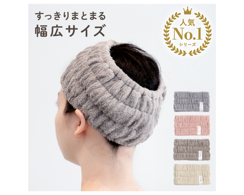 Hanamaru ヘアターバン