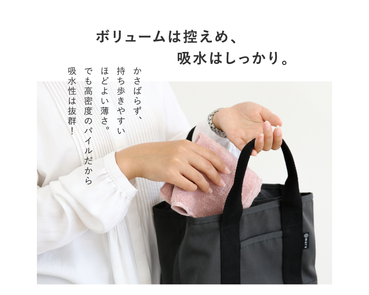 Hanamaru タオルハンカチ 2枚セット