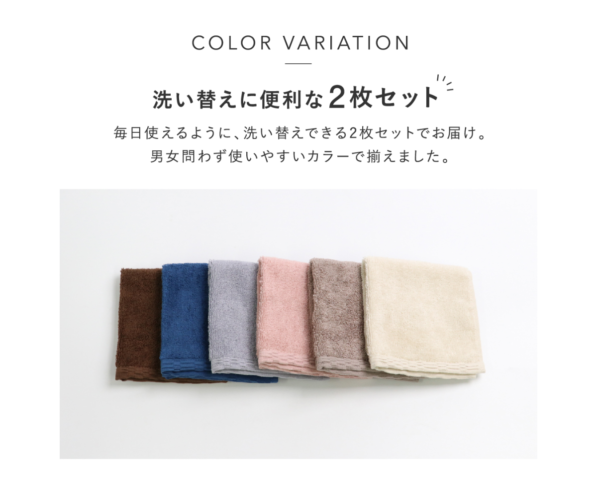 Hanamaru タオルハンカチ 2枚セット