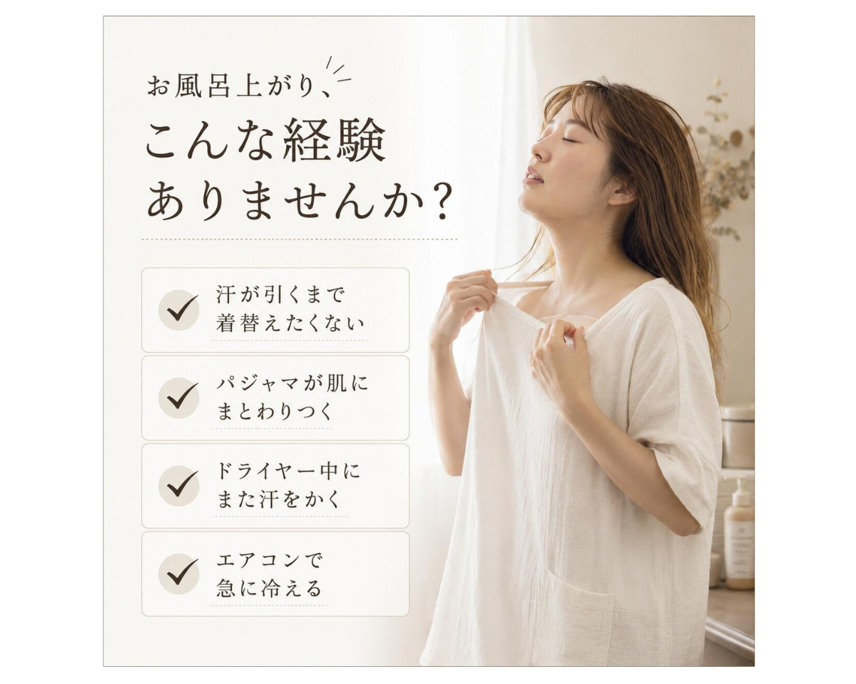 トコトンオリジナル ガーゼ&パイルTシャツ
