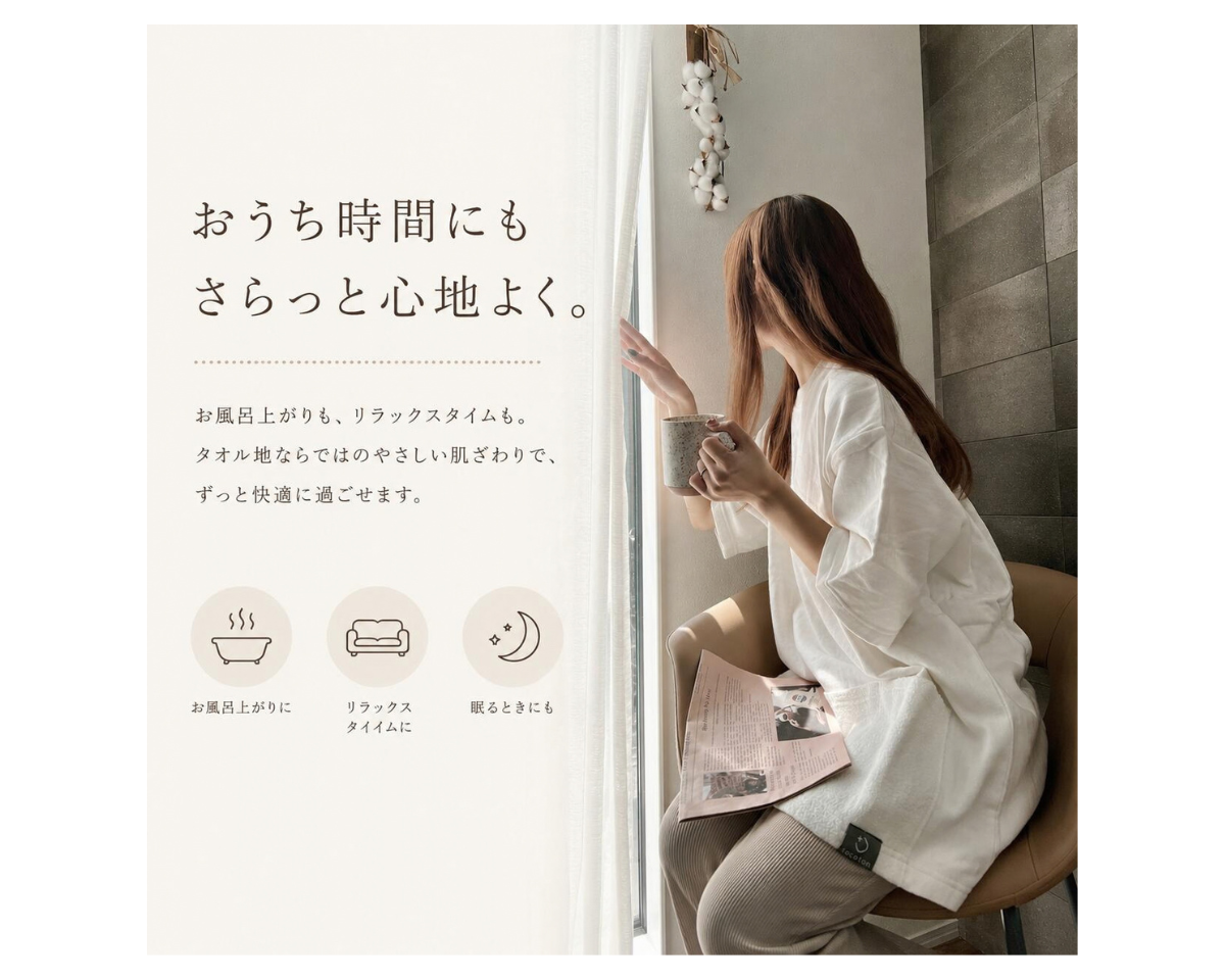 トコトンオリジナル ガーゼ&パイルTシャツ – タオルの通販 | トコトン