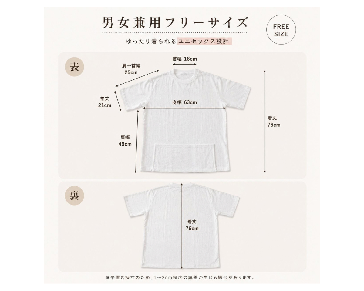 トコトンオリジナル ガーゼ&パイルTシャツ