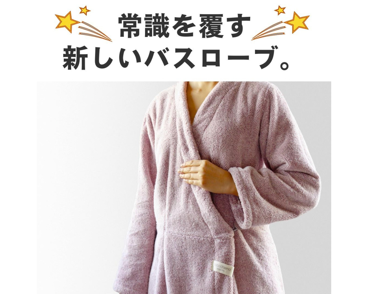 cocochiena ココチエナ ココローブ