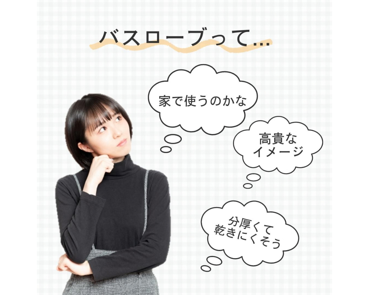 cocochiena ココチエナ ココローブ