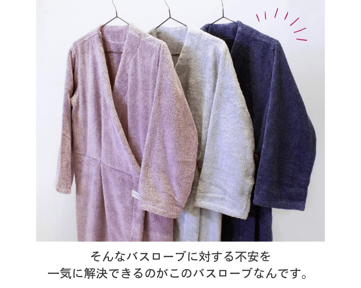 cocochiena ココチエナ ココローブ