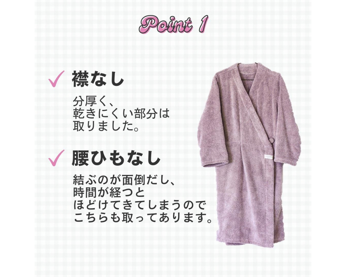 cocochiena ココチエナ ココローブ