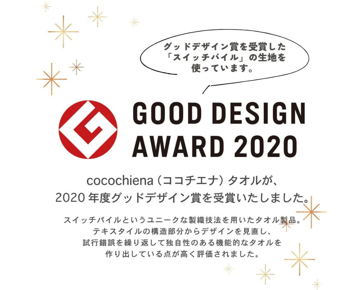cocochiena ココチエナ ココローブ