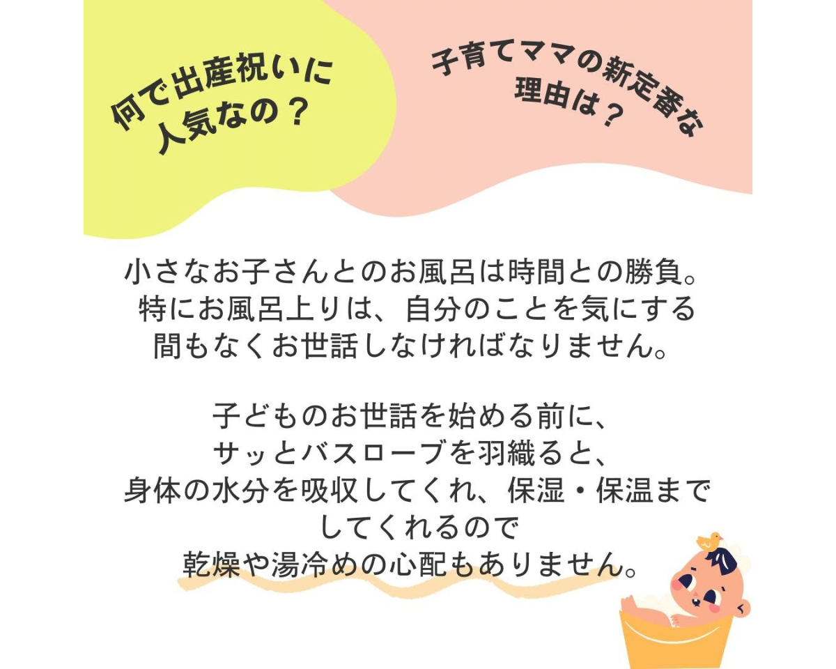 cocochiena ココチエナ ココローブ