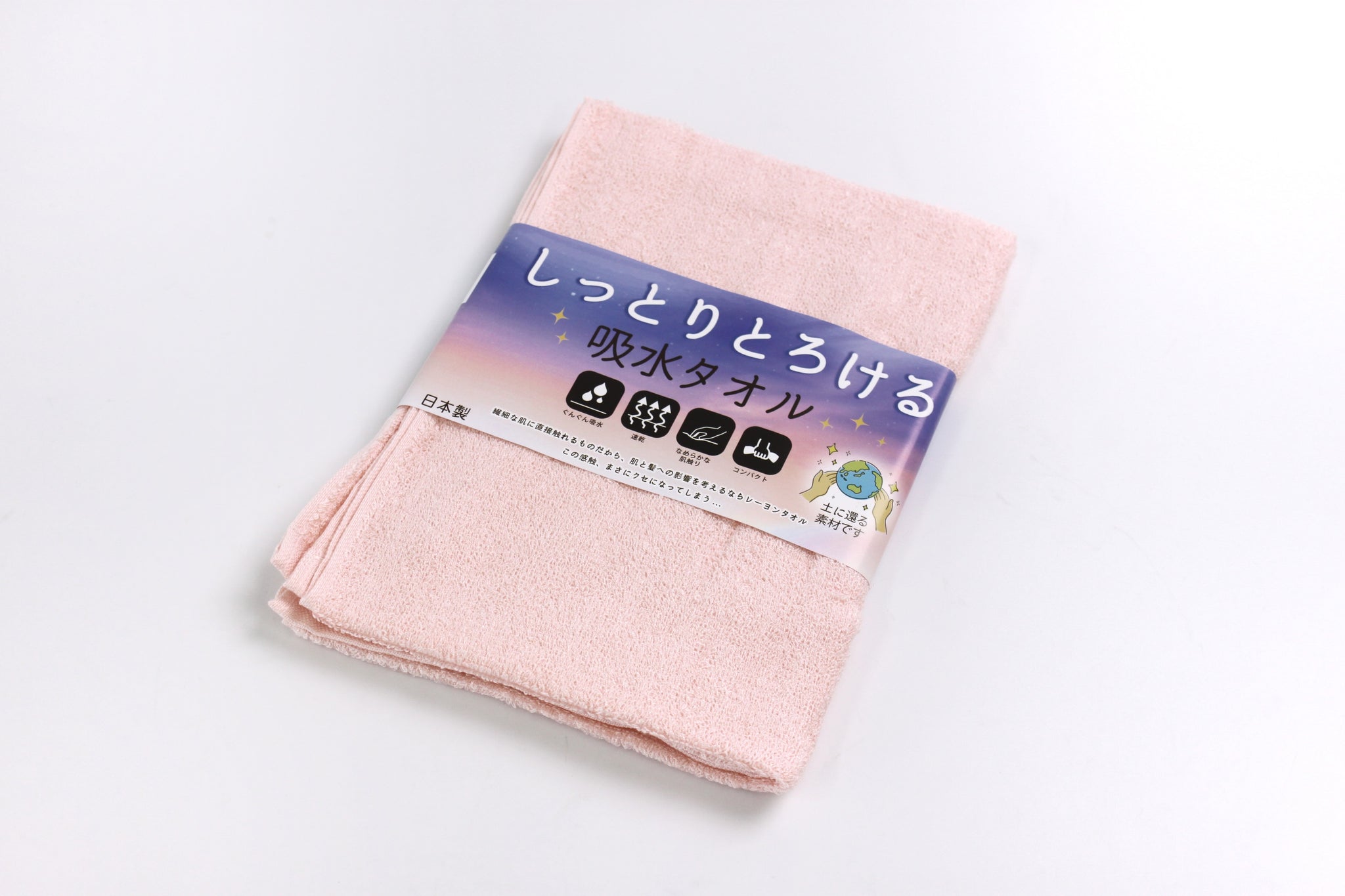 溶ける 販売 タオル